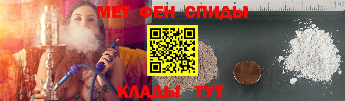 Amphetamine Розовый  АМФЕТАМИН  Amphetamine  Вход с VPN  Елец 