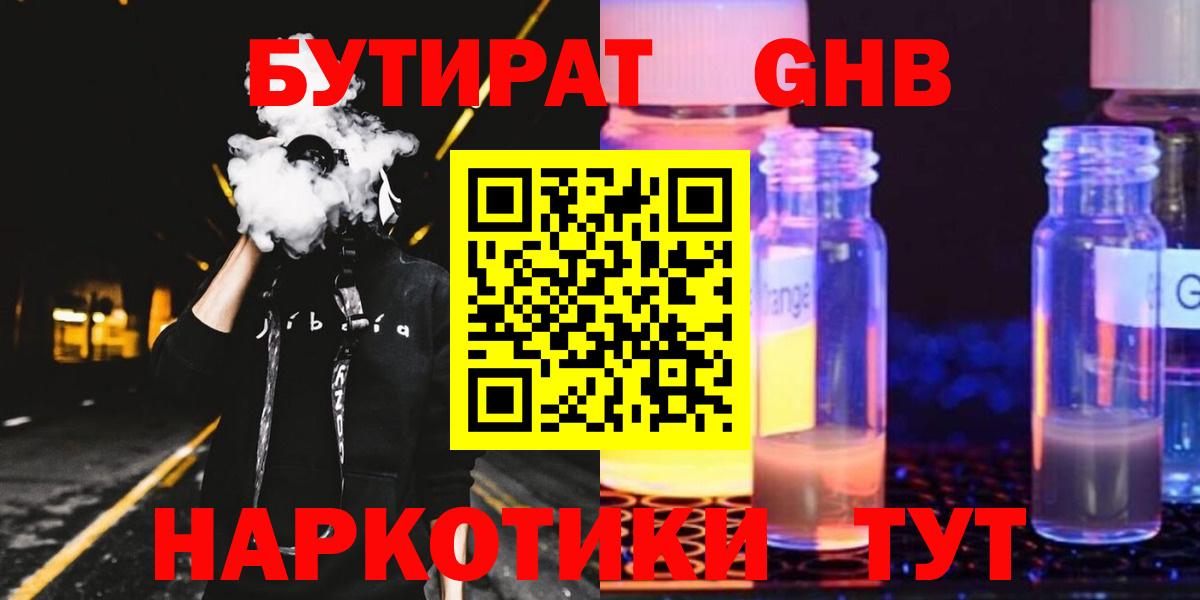 Меф мяу мяу Елец