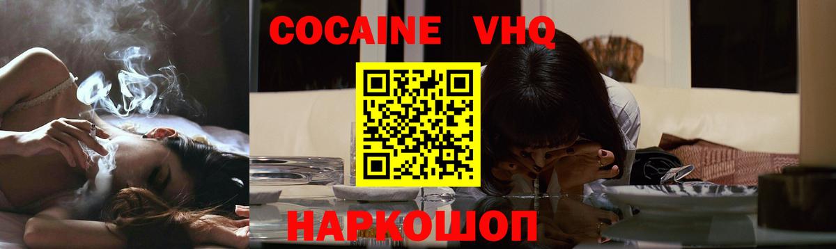 Кокаин Колумбийский Елец