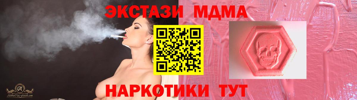 Ecstasy TESLA Елец
