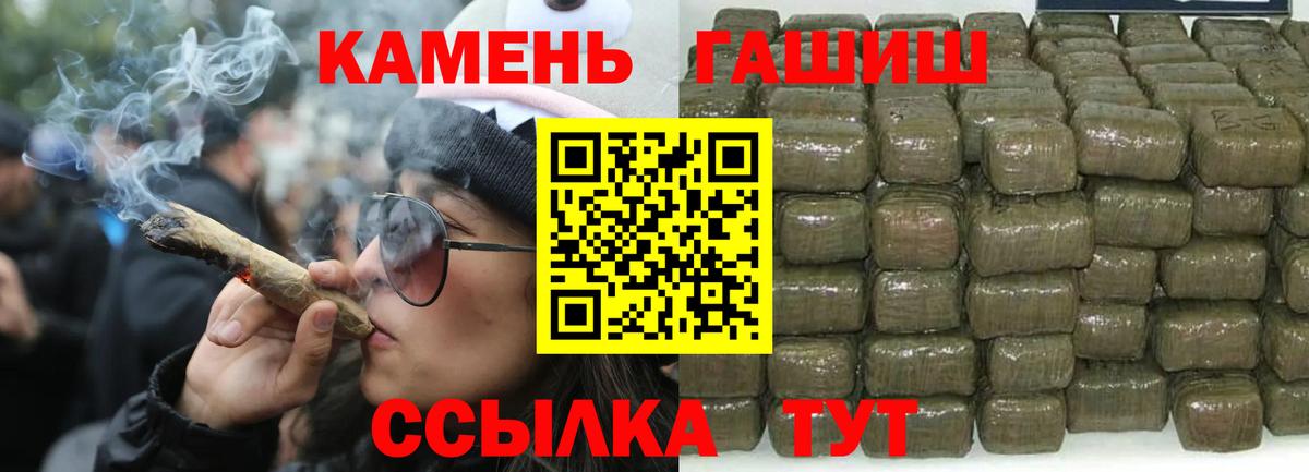 Гашиш хэш  Гашиш  Гашиш VHQ  Елец  Вход с VPN 