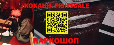 кокаин Владикавказ
