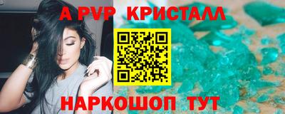 кокаин Владикавказ