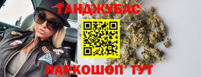 герыч Владивосток