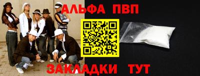 герыч Владивосток