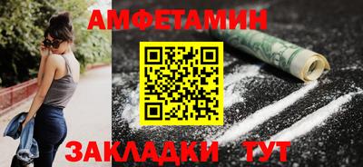 герыч Владивосток
