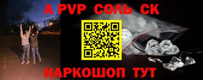 герыч Владивосток