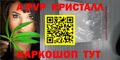PSILOCYBIN Вязьма