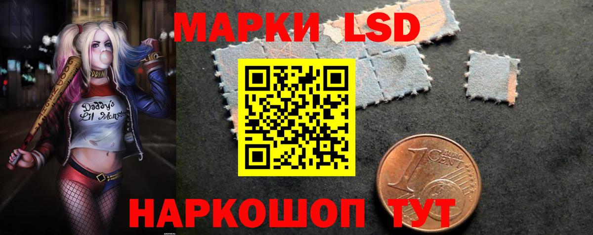 ЛСД экстази ecstasy Елец