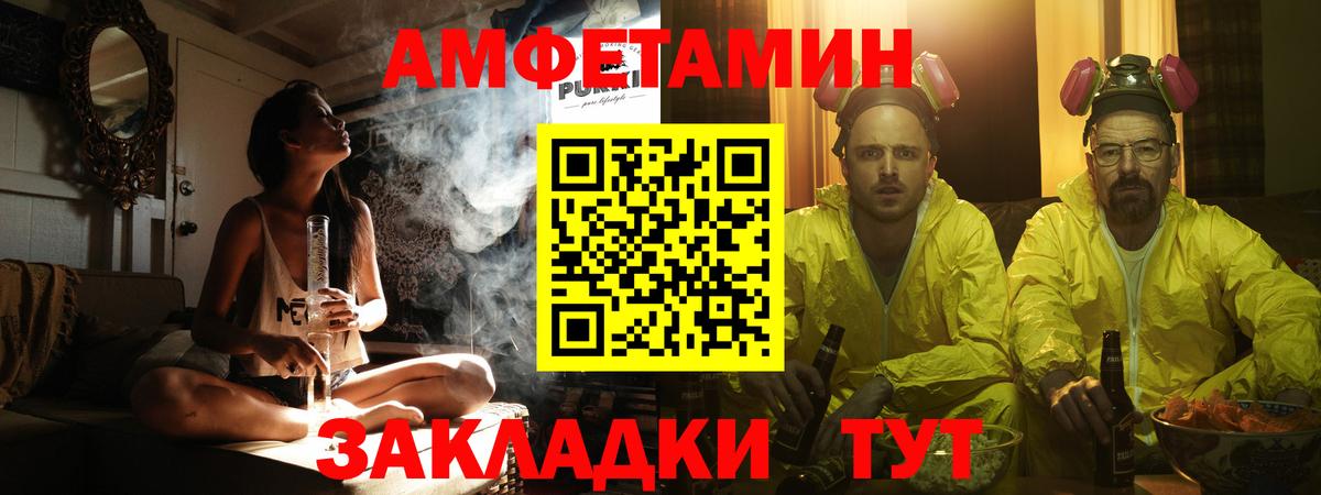 Метамфетамин  Вход с VPN  Елец  МЕТАМФЕТАМИН Methamphetamine 