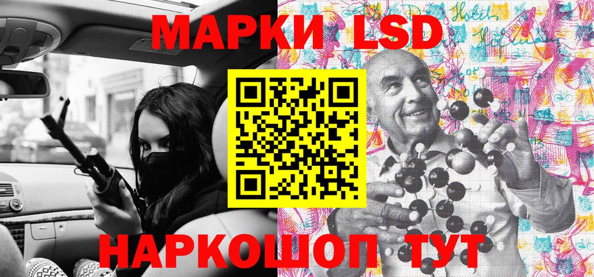 Елец  Наркотические марки  Вход с VPN  Марки 25I-NBOMe 1500мкг 