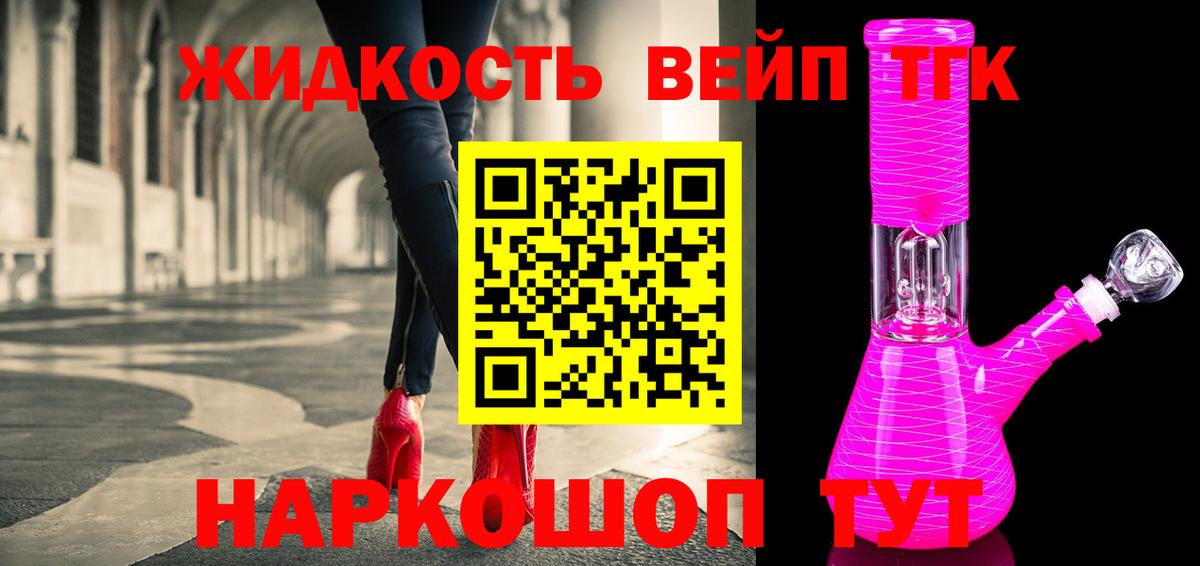 Гашиш  Елец  Меф   Cocaine  A PVP СОЛЬ кристаллы  ГЕРОИН  Вход с VPN  Марихуана  Экстази 