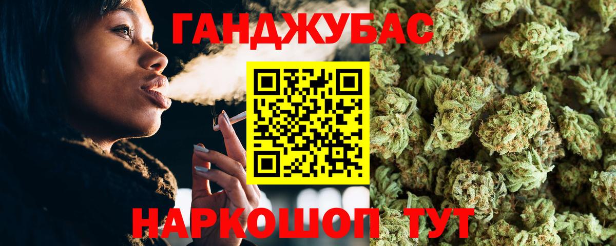 Елец  Канабис Ganja  Конопля AK-47  МАРИХУАНА Bruce Banner  Вход с VPN 