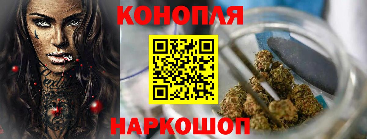 Шишки марихуана OG Kush Елец